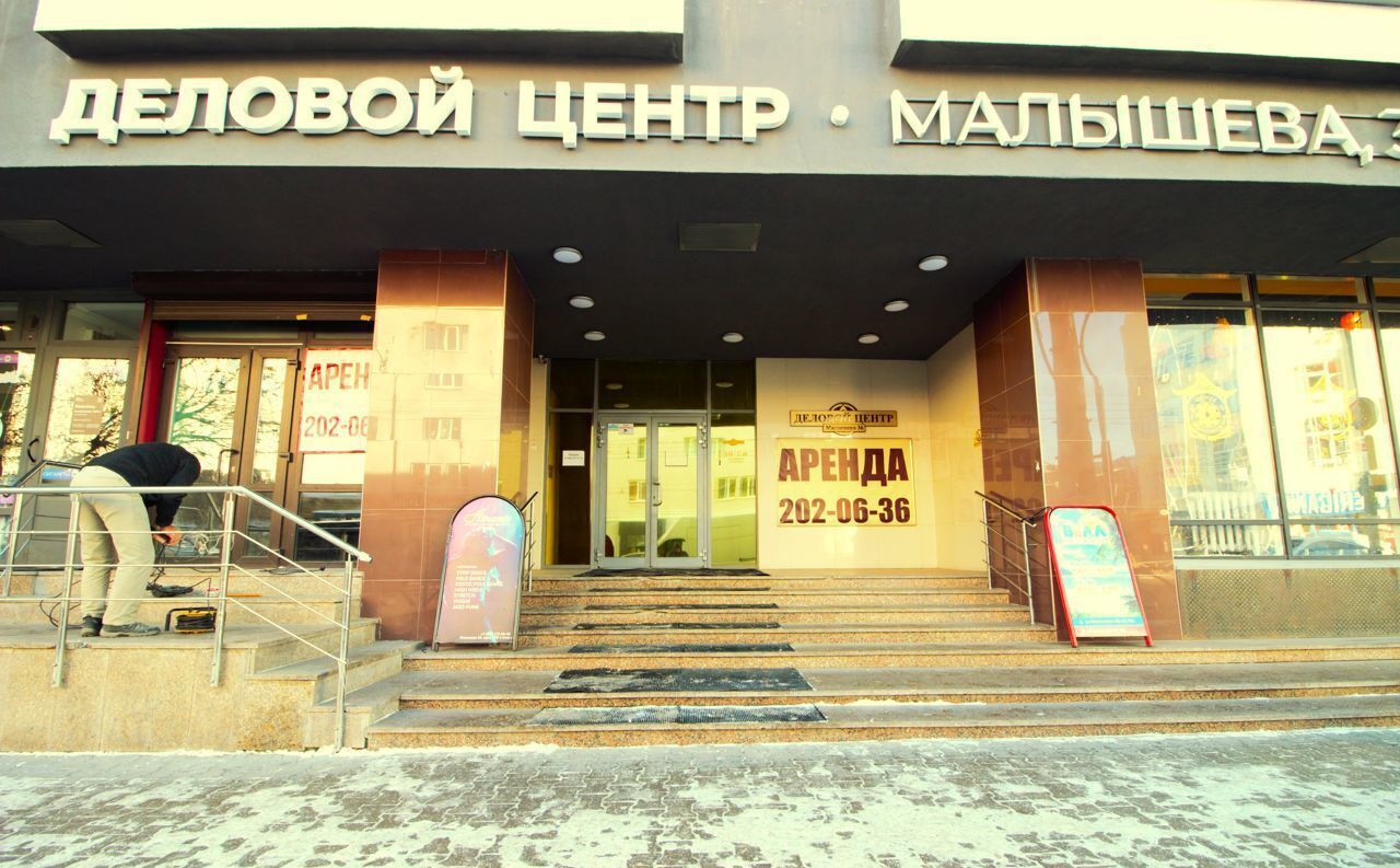 офис г Екатеринбург ул Малышева 36 Площадь 1905 года фото 15