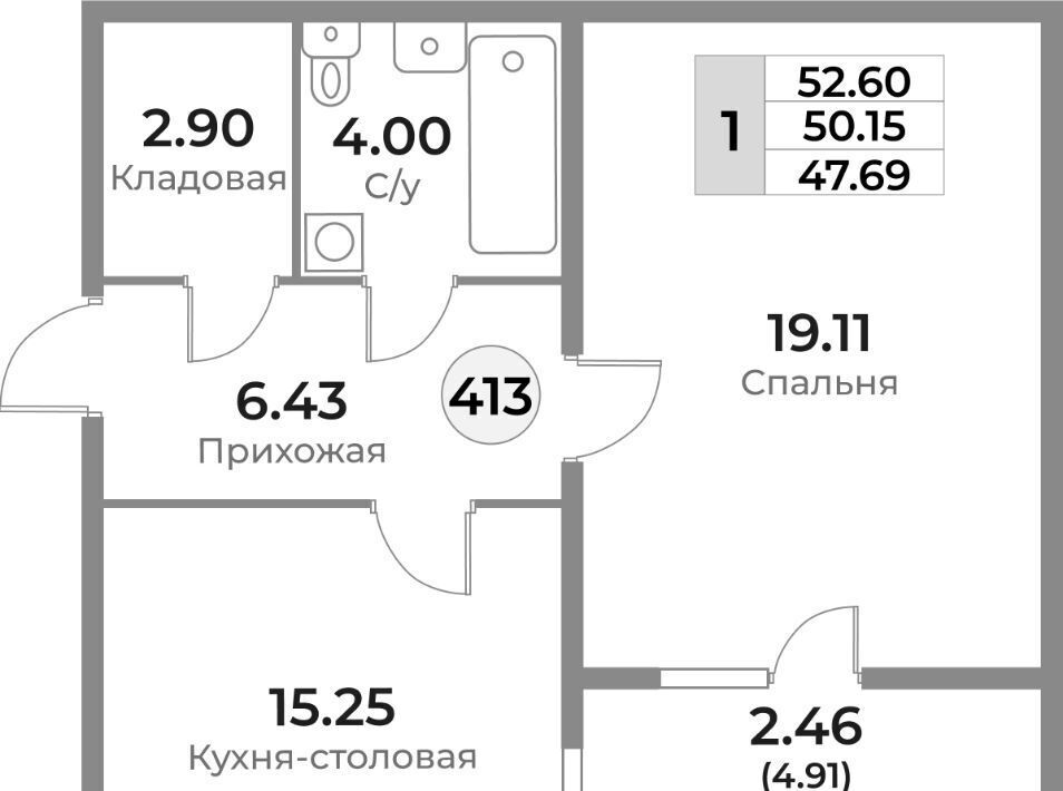 квартира г Калининград р-н Ленинградский ул Пригородная фото 1