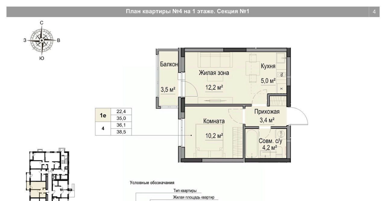 квартира г Ижевск р-н Первомайский ул Игринская 12 фото 1