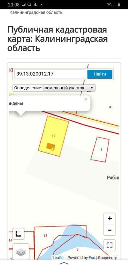 земля р-н Черняховский п Рябиновое Знаменск, Черняховский муниципальный округ фото 2