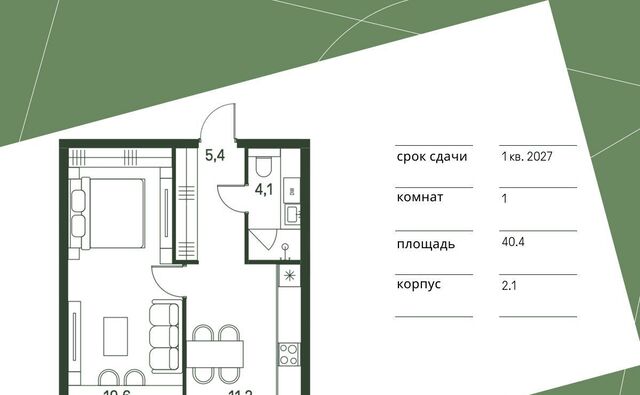 метро Стрешнево проезд 4-й Красногорский, 3 фото