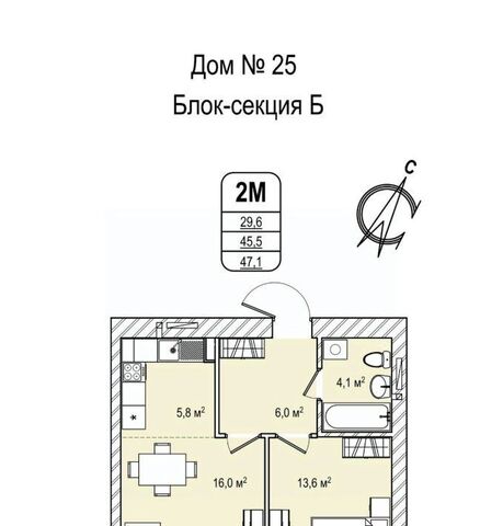 р-н Ленинский 68-й микрорайон 25 фото