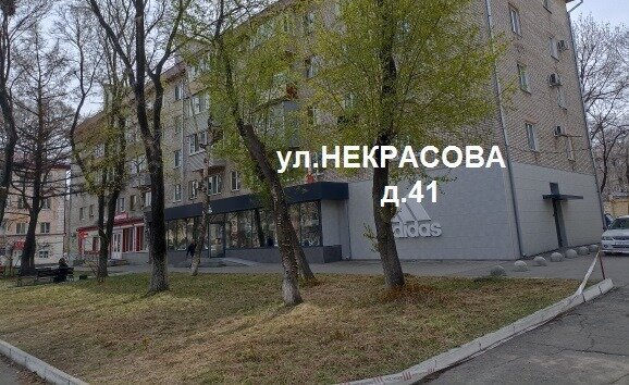 квартира г Уссурийск ул Некрасова 41 фото 22