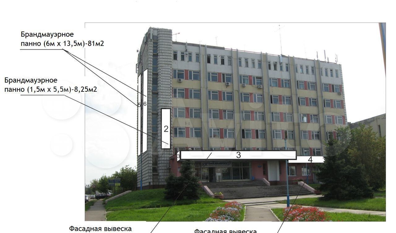 офис г Омск р-н Октябрьский ул Маяковского 74 фото 1