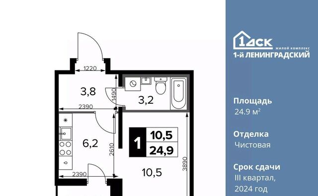 дом 228к/5 Молжаниново фото