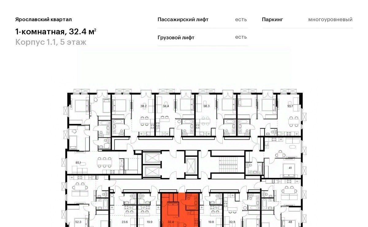 квартира г Мытищи Ярославский квартал жилой комплекс, 1. 1, Медведково фото 2