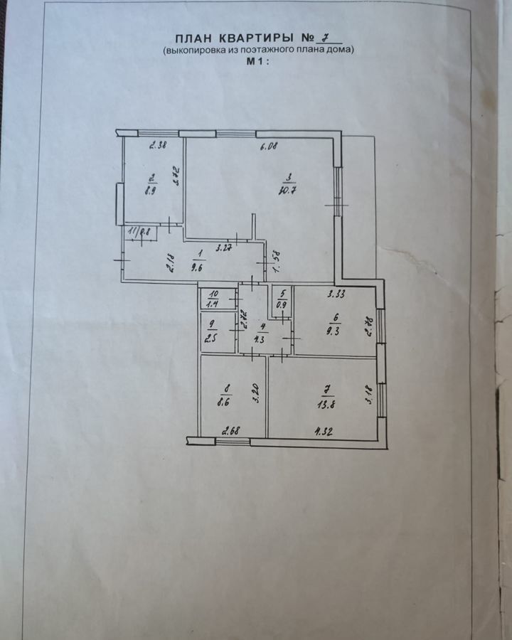 квартира г Салават б-р Салавата Юлаева 20 фото 30