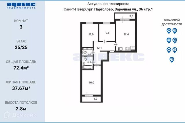 квартира Выборгский район фото