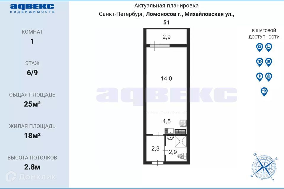 квартира г Ломоносов ул Михайловская 51 Петродворцовый район фото 2