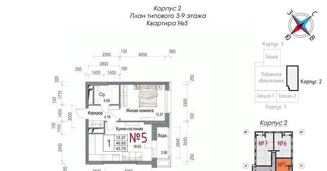 микрорайон Центральный ЖК «Солнечная долина» фото