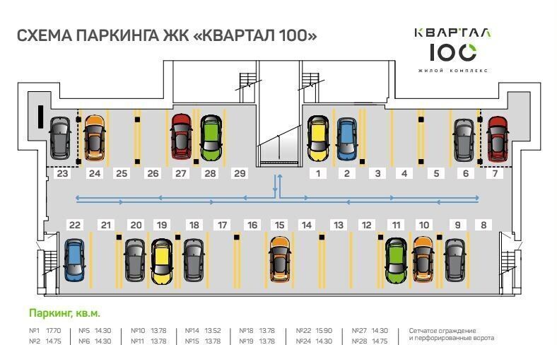 машиноместо г Северодвинск ЖК Квартал №100 Новый город фото 2