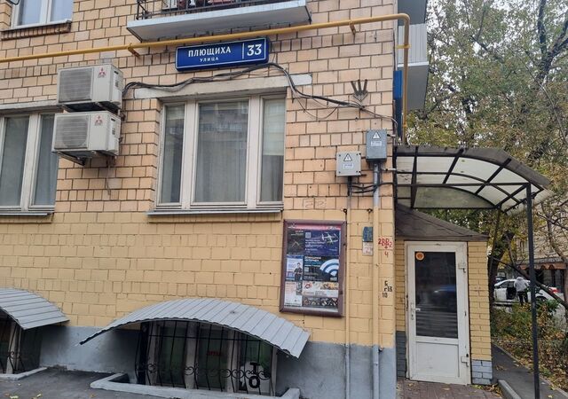 метро Киевская ул Плющиха 33 фото