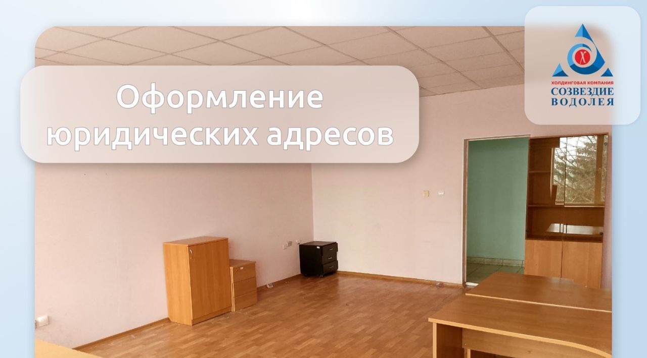офис г Колпино р-н Колпинский ул Севастьянова 24 фото 3