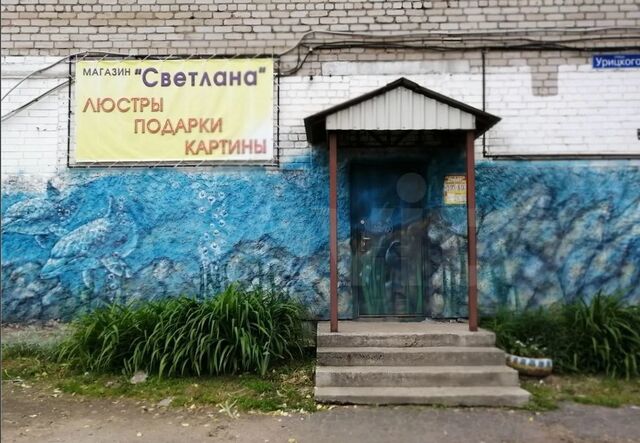 торговое помещение ул Урицкого 36 Кимрский муниципальный округ фото