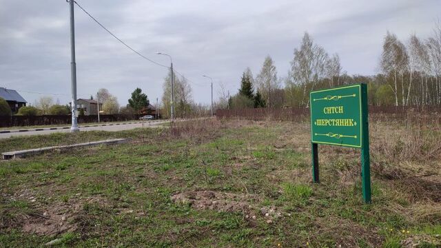 д Полушкино снт Шерстяник фото