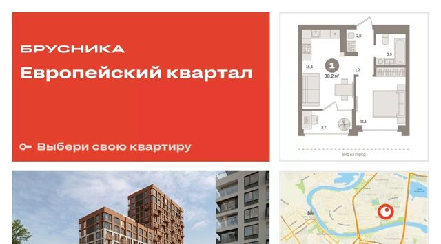 р-н Центральный ЖК «Европейский квартал» 12 фото