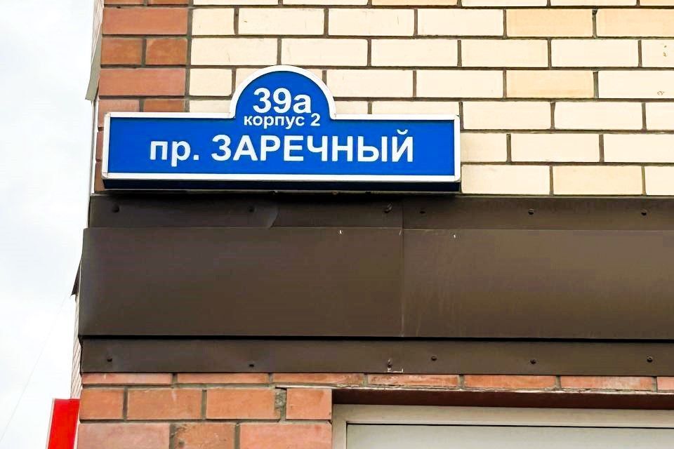 квартира г Тюмень проезд Заречный 39ак/2 городской округ Тюмень фото 3