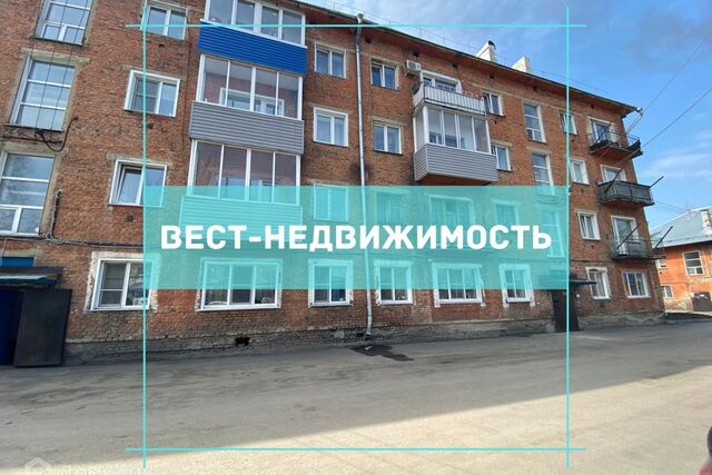 дом 3 Ленинск-Кузнецкий городской округ фото