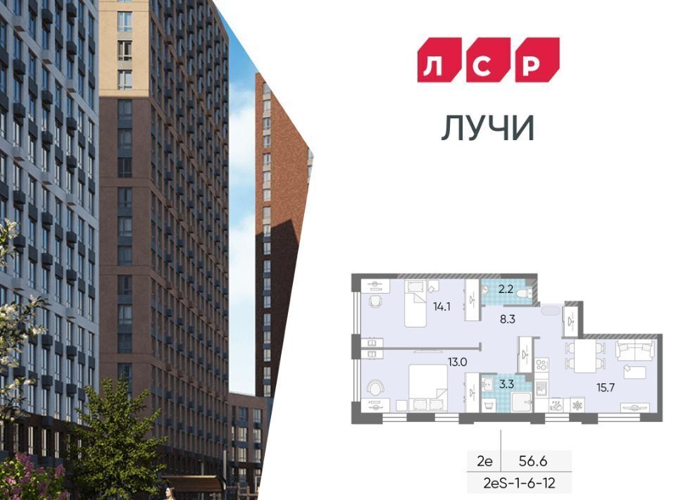 квартира г Москва метро Солнцево ул Производственная 17ас/4 фото 1