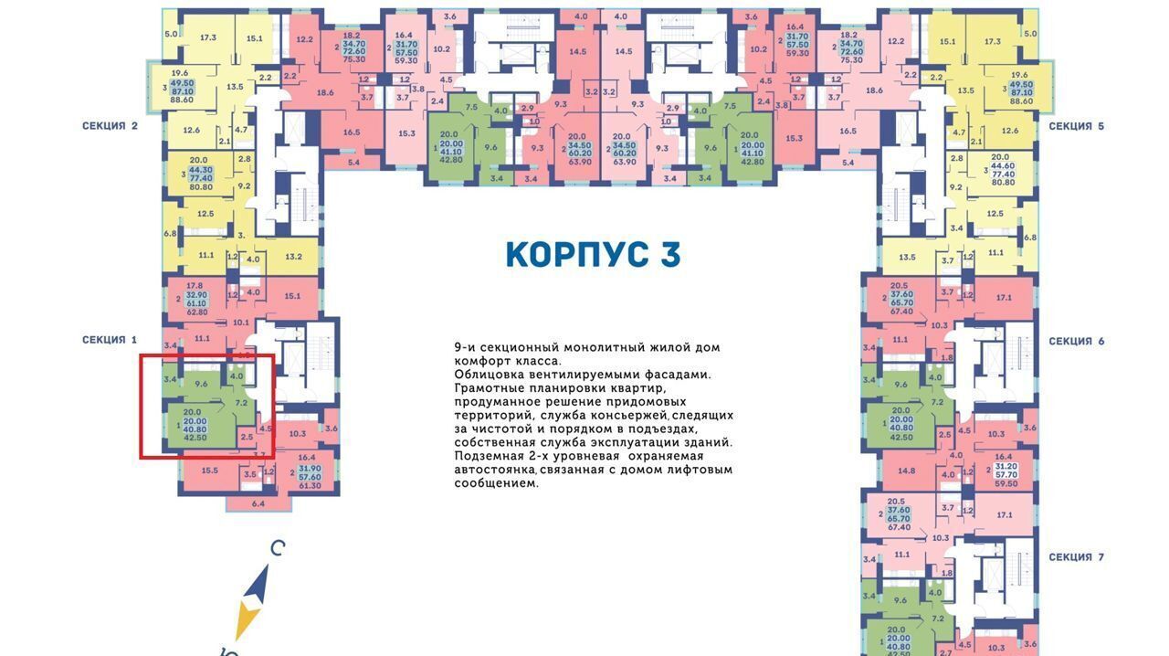 квартира городской округ Наро-Фоминский г Апрелевка дер. Рогозинино, стр. 3 фото 10