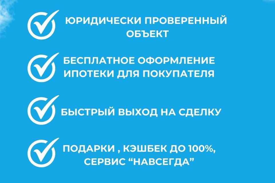 земля р-н Оренбургский разъезд № 20 фото 2