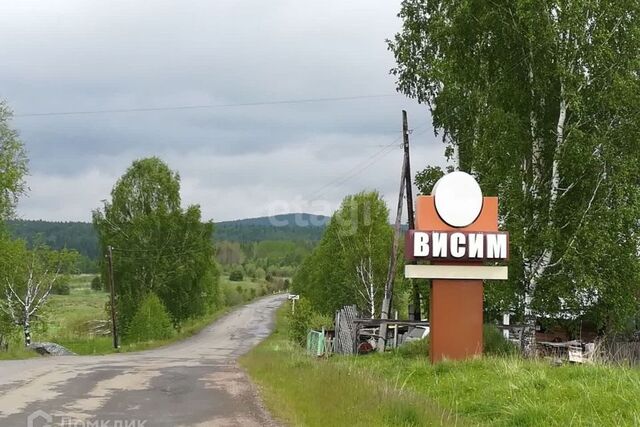 улица Д. Н. Мамина-Сибиряка фото