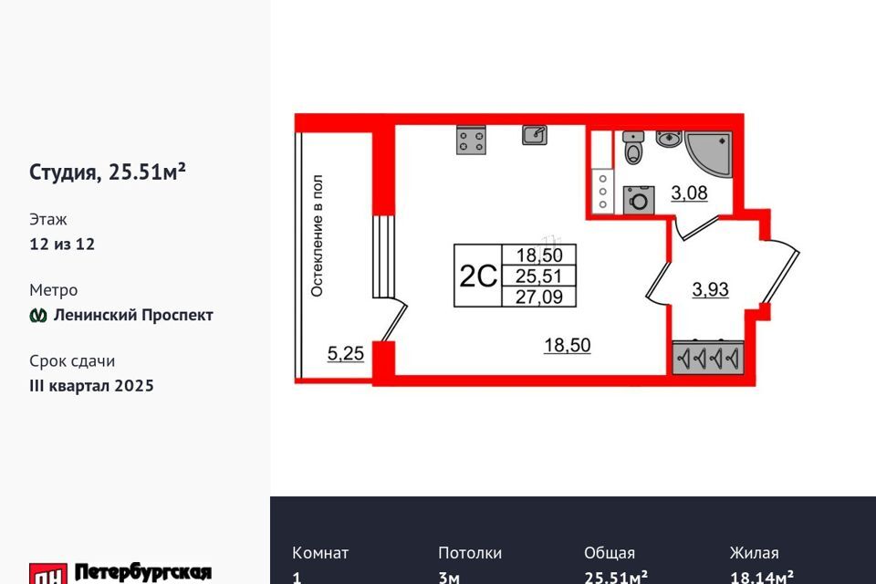 квартира г Санкт-Петербург ул Кубинская 4а Московский район, 76к фото 2