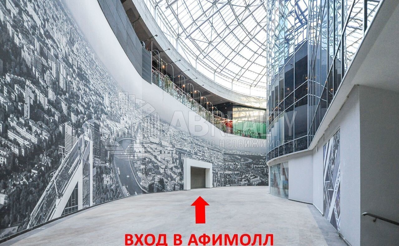 свободного назначения г Москва метро Деловой центр наб Пресненская 2 фото 4