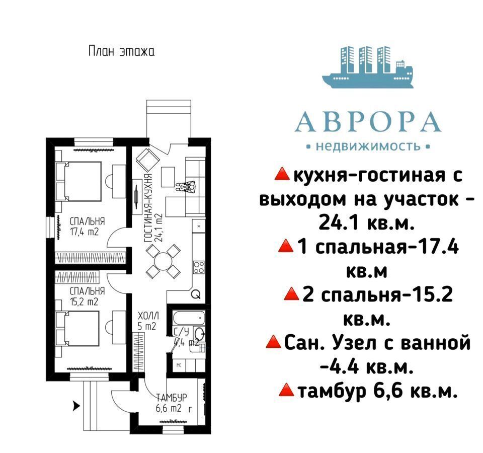 дом г Магнитогорск р-н Орджоникидзевский ул Дубравная фото 5