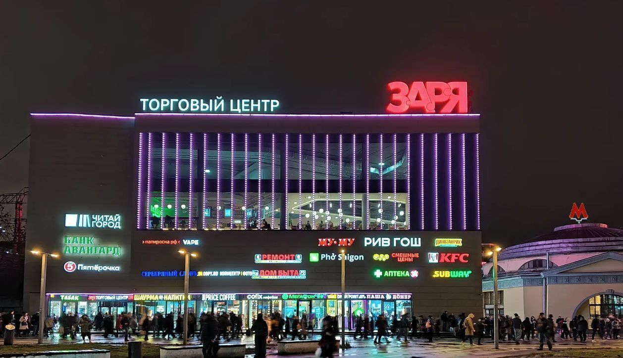 торговое помещение г Москва метро Электрозаводская ул Большая Семёновская 20 фото 1