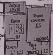 квартира г Барнаул ул им В.Т.Христенко 7 муниципальное образование Барнаул фото 1