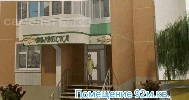 пл Академика Доллежаля 26 Кузнечики, Московская область, Подольск фото