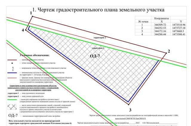 р-н Ленинский фото