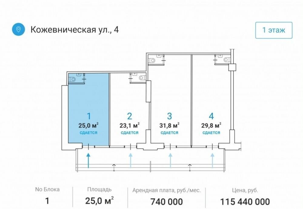 торговое помещение г Москва метро Павелецкая ул Кожевническая 4 фото 1