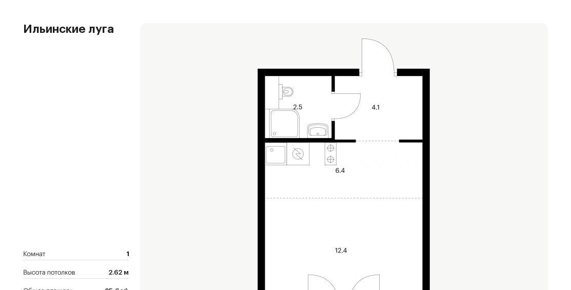 квартира г Красногорск п Ильинское-Усово ЖК Ильинские луга Опалиха, к 2. 9 фото 1