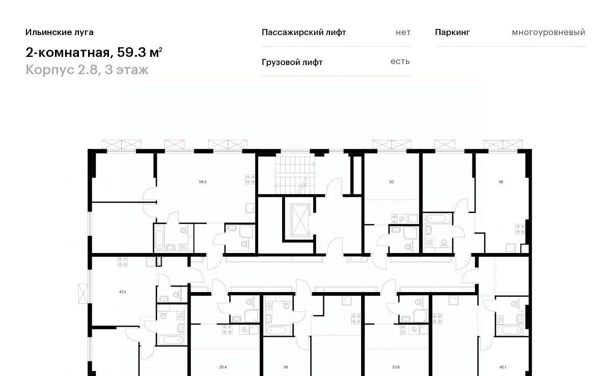 квартира г Красногорск п Ильинское-Усово ЖК Ильинские луга Опалиха, к 2. 8 фото 2