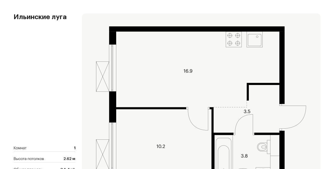 квартира г Красногорск п Ильинское-Усово ЖК Ильинские луга Опалиха, к 2. 13 фото 1