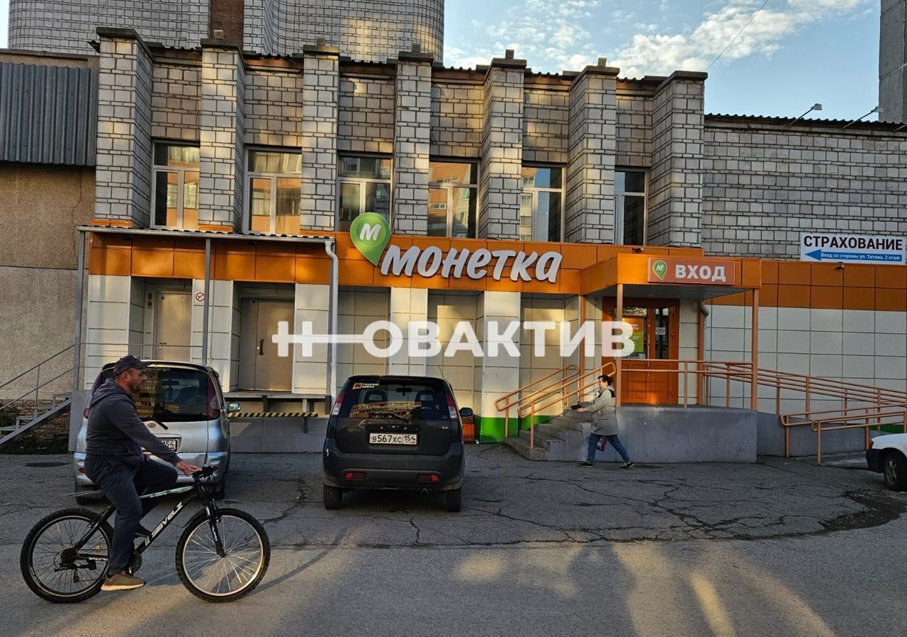 свободного назначения г Новосибирск ул Титова 198 Площадь Маркса фото 2
