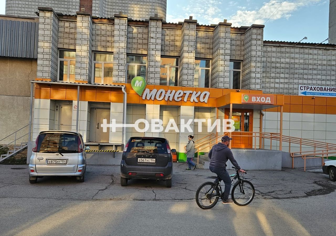 свободного назначения г Новосибирск ул Титова 198 Площадь Маркса фото 3