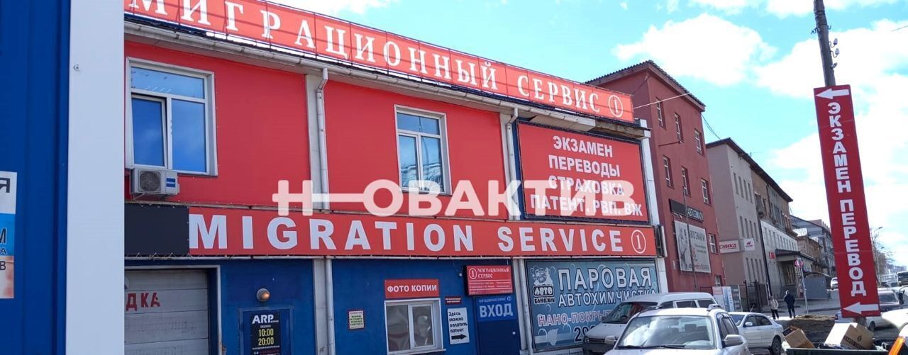 свободного назначения г Новосибирск Золотая Нива ул Почтовый Лог 1 фото 3