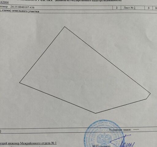 ул Парковая 19 сельсовет, Сухобузимское, Миндерлинский фото