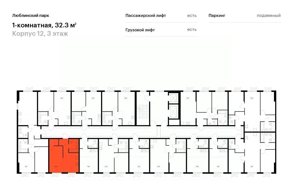 квартира г Москва метро Братиславская ЖК Люблинский парк к 12 фото 2