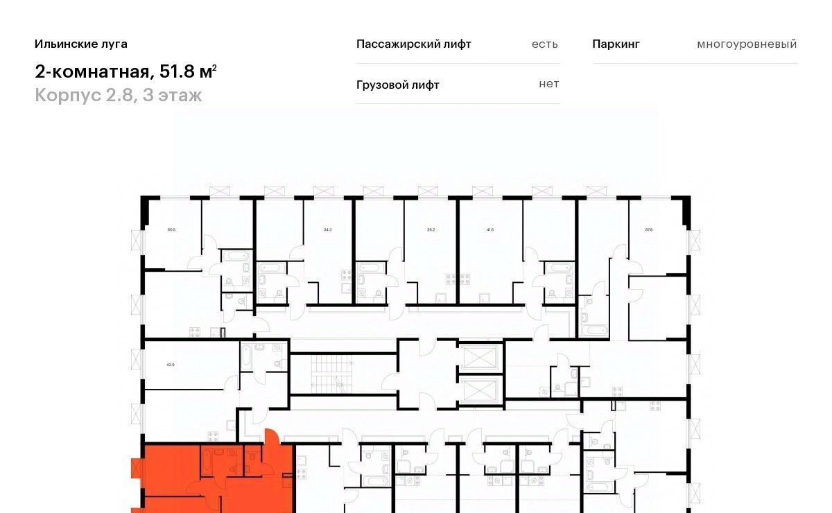 квартира г Красногорск п Ильинское-Усово ЖК Ильинские луга Опалиха, к 2. 8 фото 2