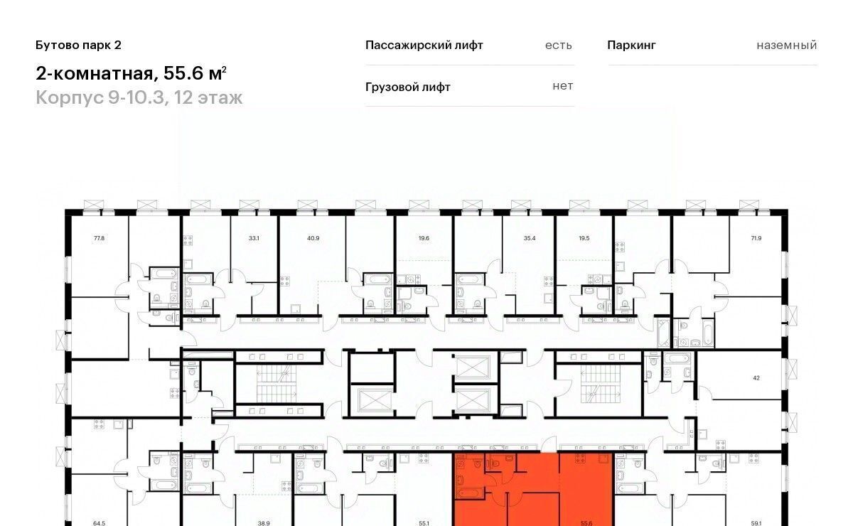 квартира городской округ Ленинский рп Дрожжино ул Южная 12к/1 Щербинка фото 2