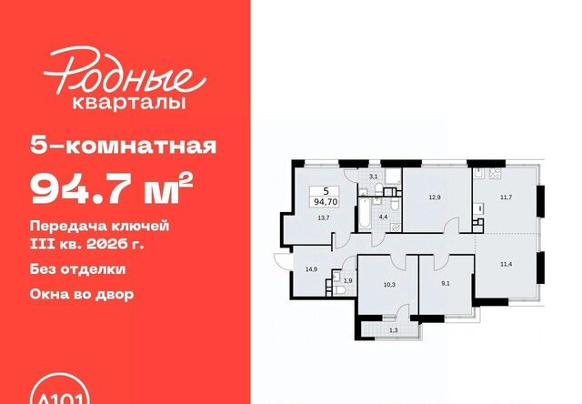 Марушкинское Толстопальцево, № 33 кв-л фото