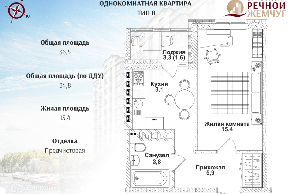 квартира г Батайск ул Половинко 286 городской округ Батайск фото 1