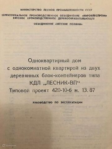 снт тер.Нептун ул Жасминовая муниципальное образование Анапа фото