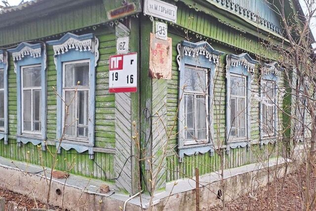 ул III Интернационала 162 городской округ Димитровград фото