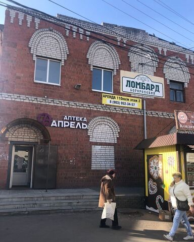 г Богородск пер Центральный 2б фото