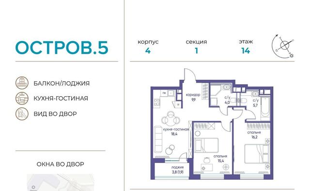 метро Молодежная ЖК «Остров» 4 5-й кв-л фото